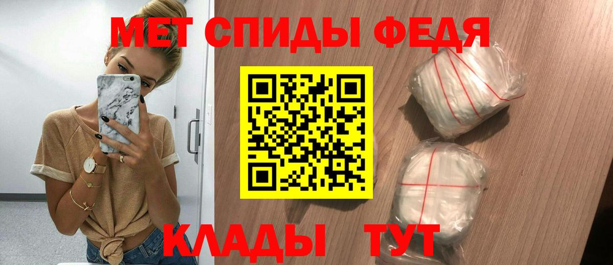 Amphetamine  Вход с VPN  Черногорск  АМФЕТАМИН Розовый 
