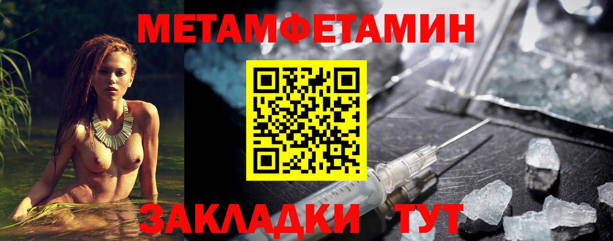 АМФ Розовый Черногорск