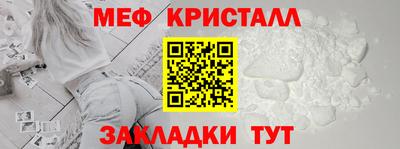 винт Моздок
