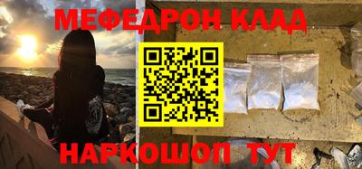 кокаин VHQ Можайск