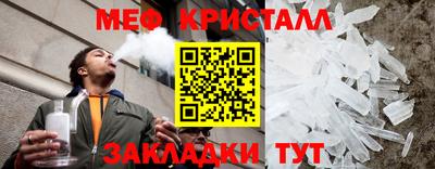 винт Моздок