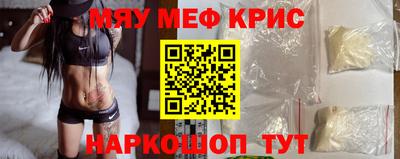 кокаин VHQ Можайск