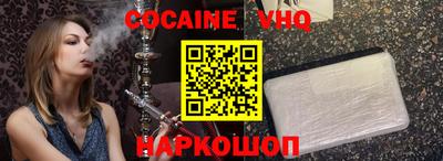 винт Моздок