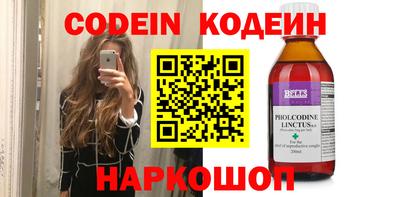 кокаин VHQ Можайск
