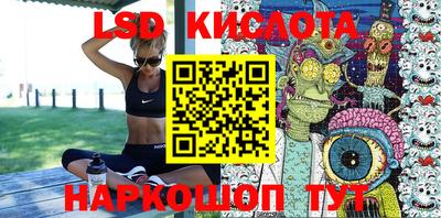 кокаин VHQ Можайск