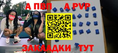 кокаин VHQ Можайск