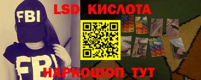 винт Моздок