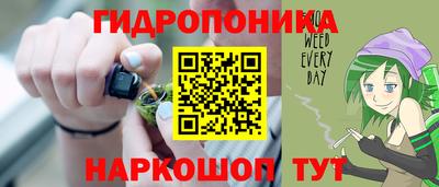 винт Моздок