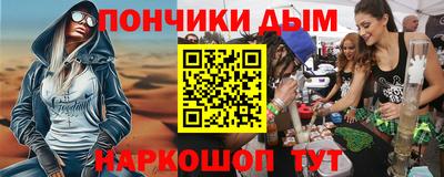 винт Моздок