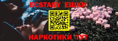 кокаин VHQ Можайск