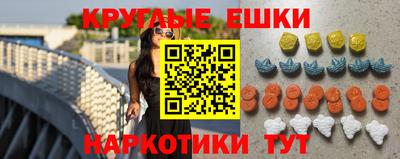 мефедрон мука Можга