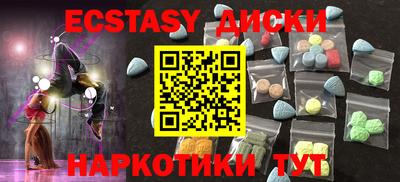 мефедрон мука Можга