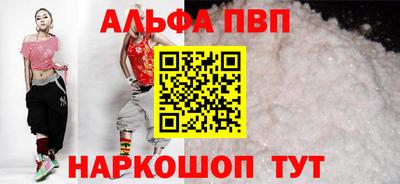 винт Моздок