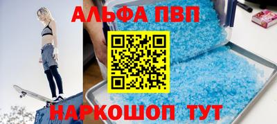 кокаин VHQ Можайск