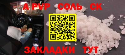 винт Моздок