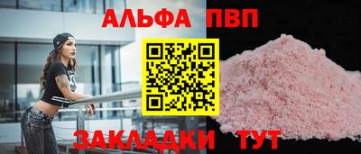 кокаин VHQ Можайск