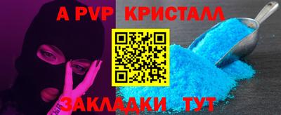 винт Моздок