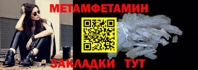 мефедрон мука Можга