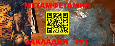 кокаин VHQ Можайск