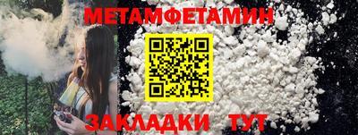 кокаин VHQ Можайск