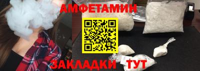 кокаин VHQ Можайск