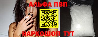 винт Моздок