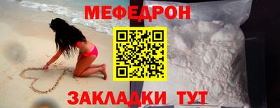 мефедрон мука Можга