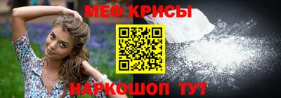 винт Моздок