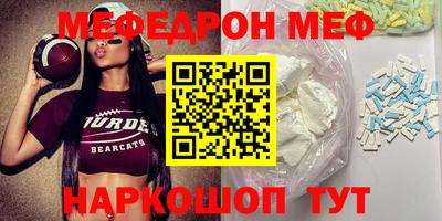 мефедрон мука Можга