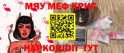 винт Моздок