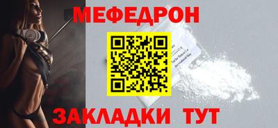 мефедрон мука Можга