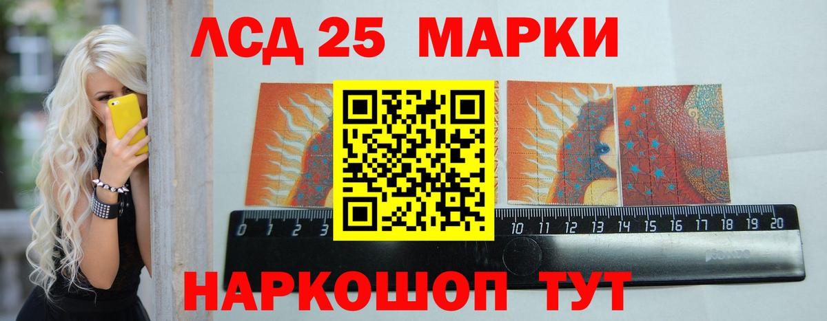 ЛСД экстази кислота Черногорск
