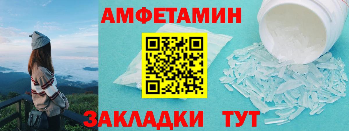 Первитин витя Черногорск
