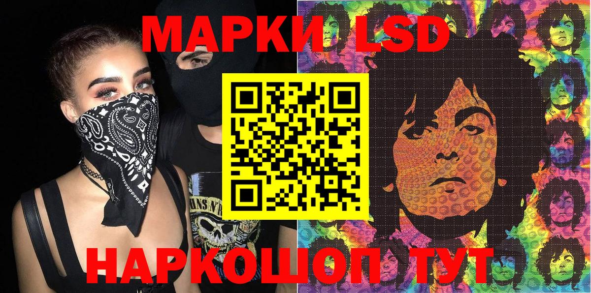 Марки NBOMe  Марки 25I-NBOMe 1,8мг  Марки 25I-NBOMe 1,8мг  Вход с VPN  Черногорск 