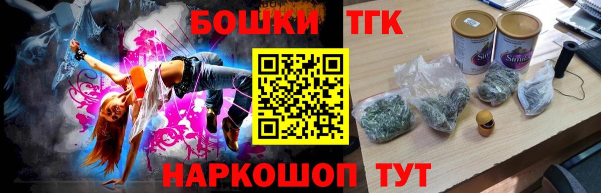 Канабис LSD WEED  Вход с VPN  Черногорск  Шишки марихуана Amnesia  Бошки марихуана конопля 